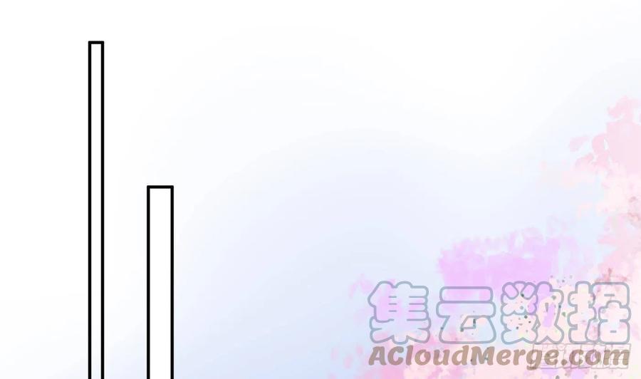 打死也不做师尊 第66话 一切有我 第46页