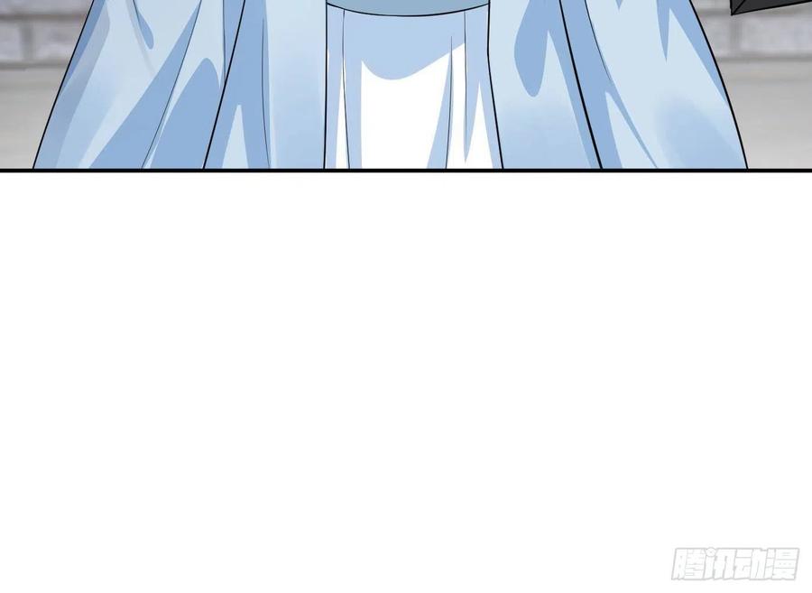 打死也不做师尊 第66话 一切有我 第24页