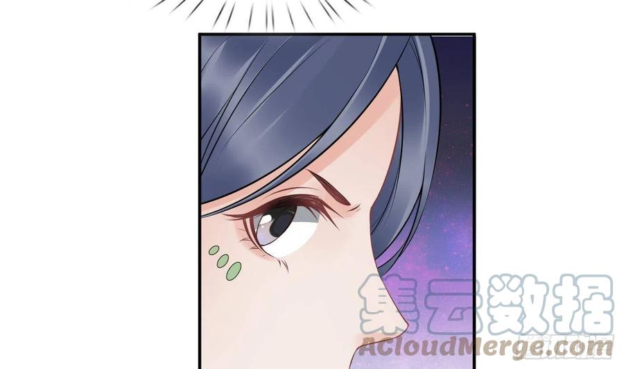 打死也不做师尊 第66话 一切有我 第34页