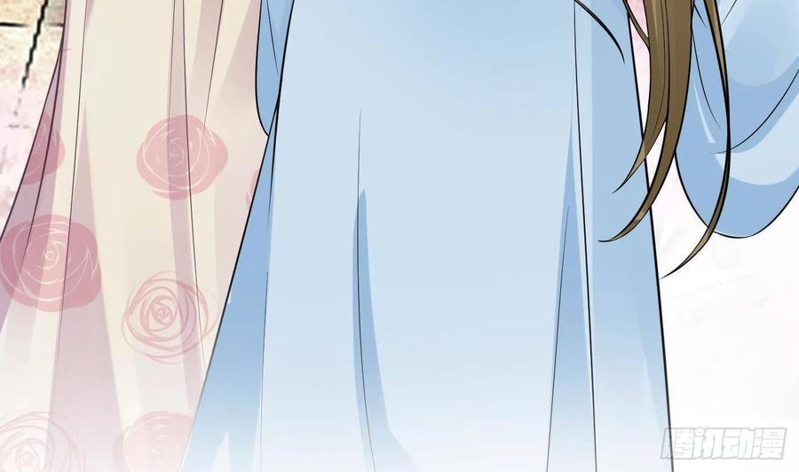 打死也不做师尊 第66话 一切有我 第59页