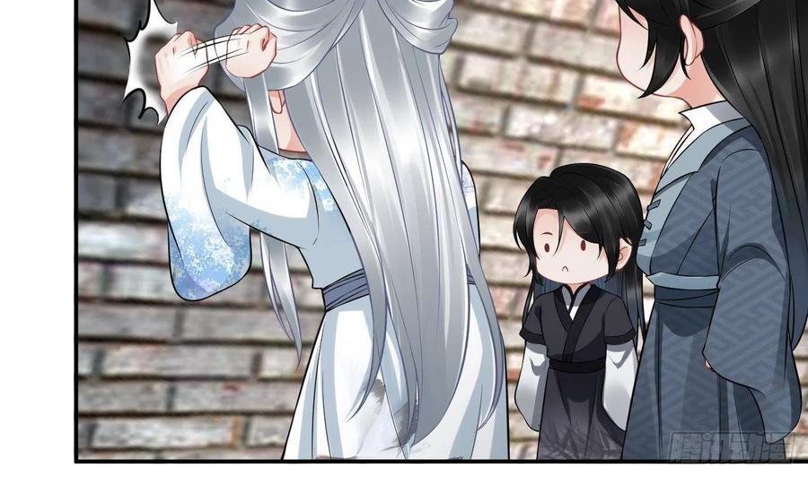 打死也不做师尊 第66话 一切有我 第41页