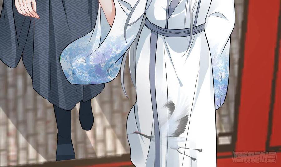 打死也不做师尊 第66话 一切有我 第69页