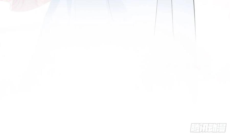 打死也不做师尊 第66话 一切有我 第60页