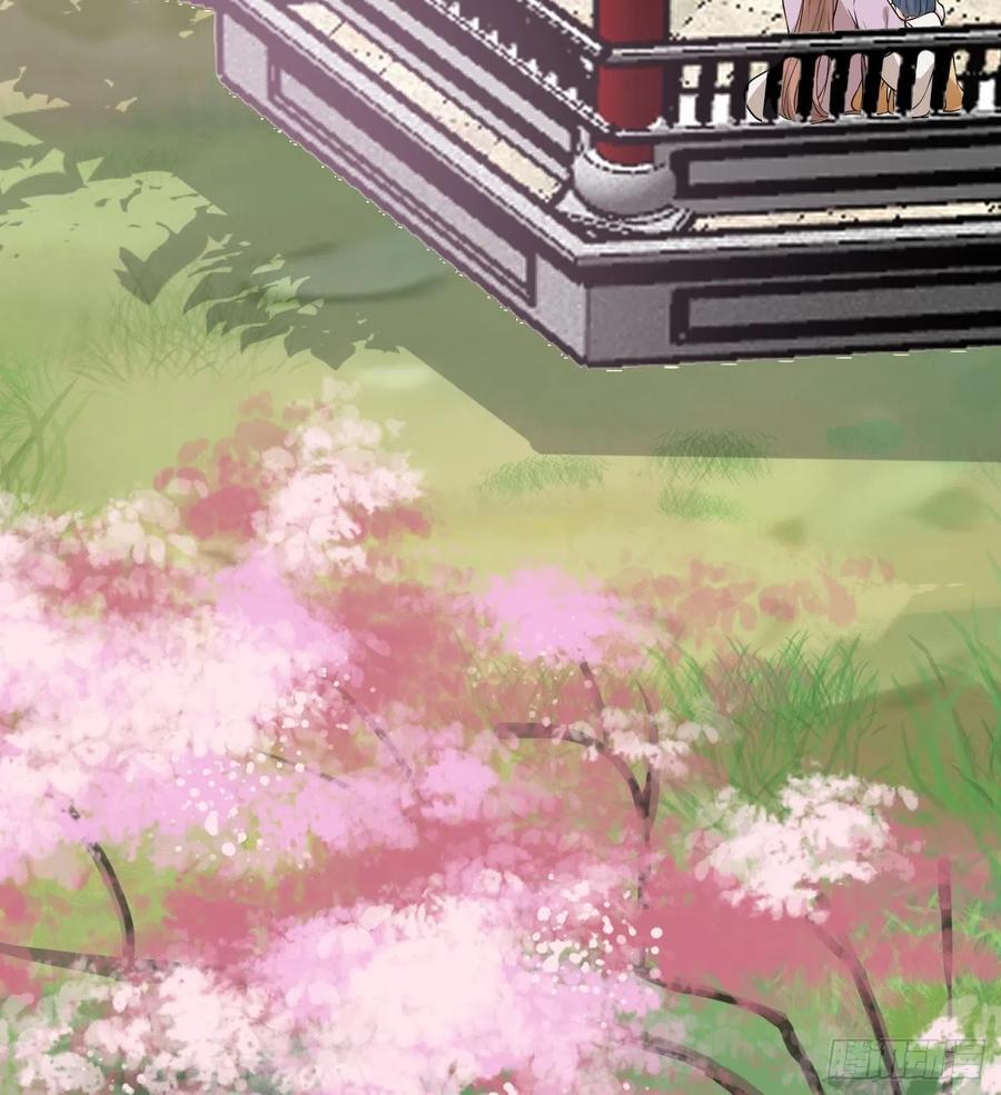 打死也不做师尊 第67话 找同性有意思？ 第80页