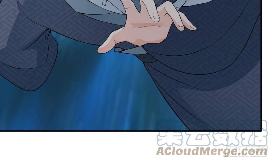 打死也不做师尊 第67话 找同性有意思？ 第70页