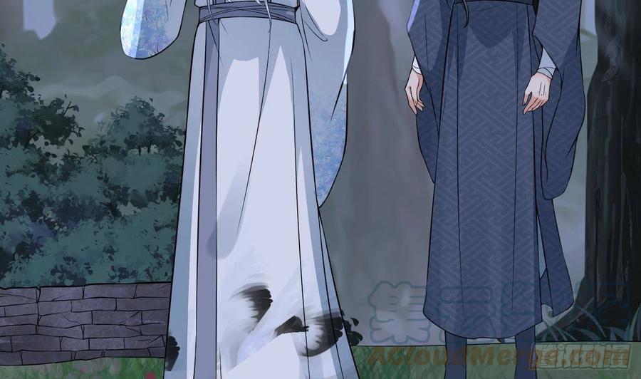 打死也不做师尊 第67话 找同性有意思？ 第55页