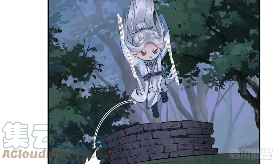 打死也不做师尊 第67话 找同性有意思？ 第64页