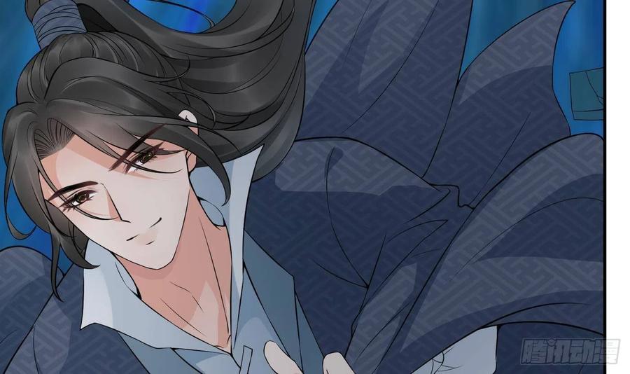 打死也不做师尊 第67话 找同性有意思？ 第69页