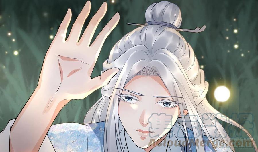 打死也不做师尊 第67话 找同性有意思？ 第34页