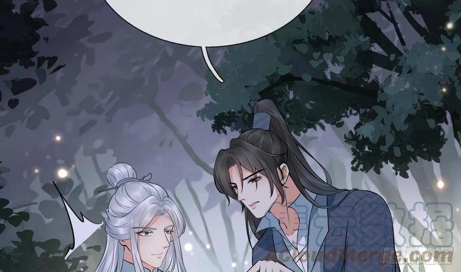 打死也不做师尊 第67话 找同性有意思？ 第40页