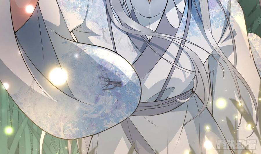 打死也不做师尊 第67话 找同性有意思？ 第35页