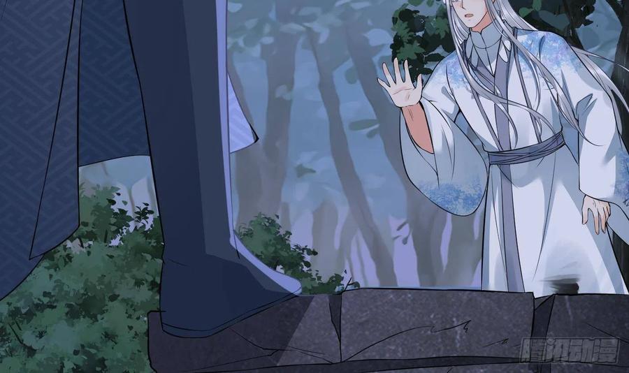 打死也不做师尊 第67话 找同性有意思？ 第60页