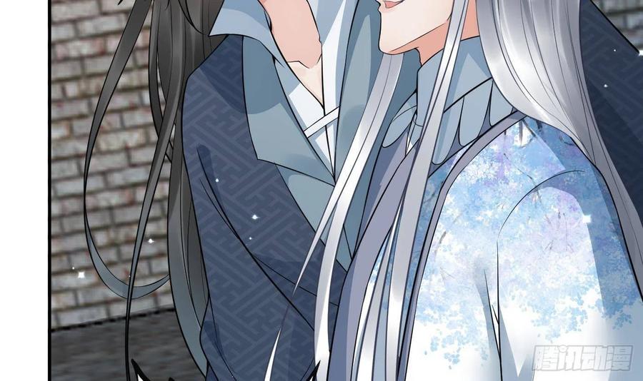 打死也不做师尊 第67话 找同性有意思？ 第18页