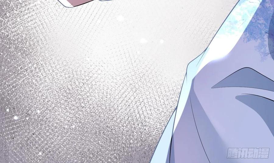 打死也不做师尊 第67话 找同性有意思？ 第6页