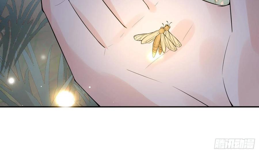 打死也不做师尊 第67话 找同性有意思？ 第38页