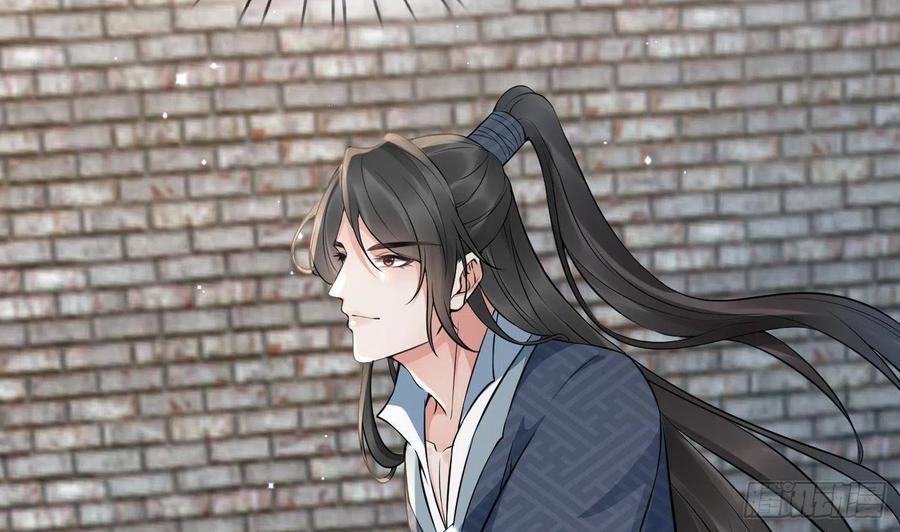 打死也不做师尊 第67话 找同性有意思？ 第11页