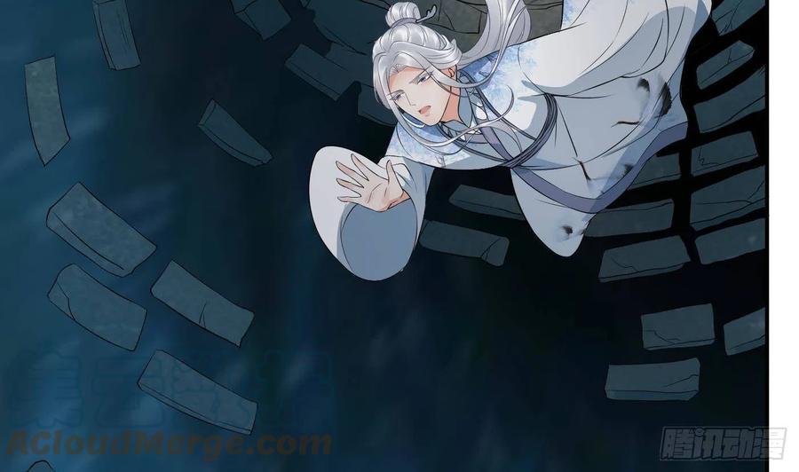打死也不做师尊 第67话 找同性有意思？ 第67页
