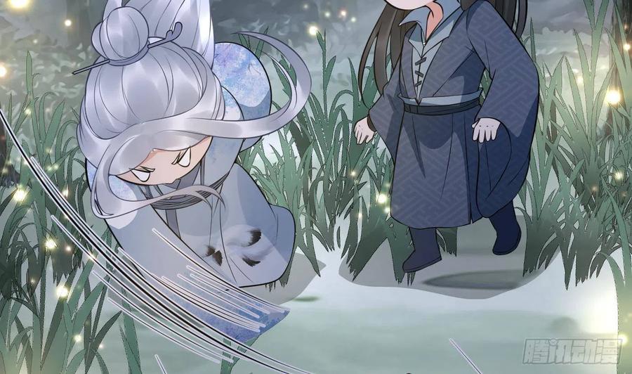 打死也不做师尊 第67话 找同性有意思？ 第44页