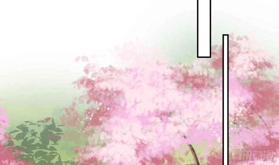 打死也不做师尊 第67话 找同性有意思？ 第72页