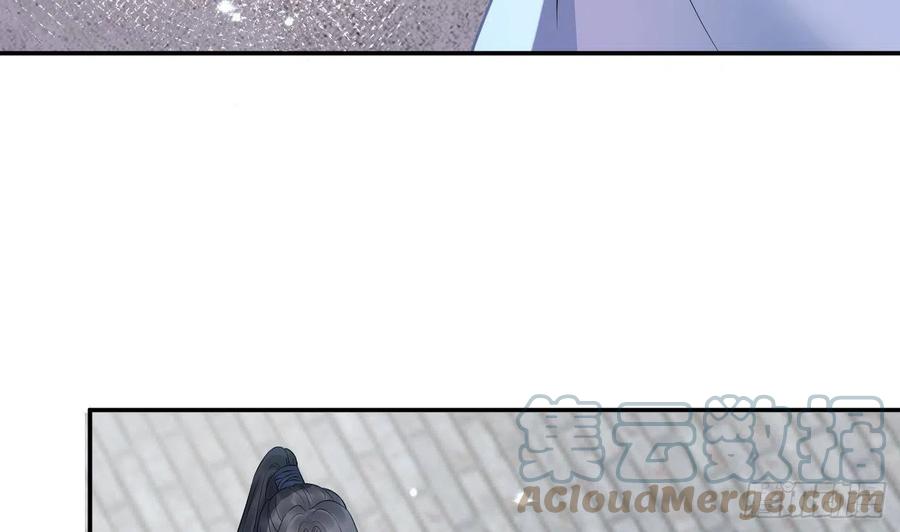 打死也不做师尊 第67话 找同性有意思？ 第7页