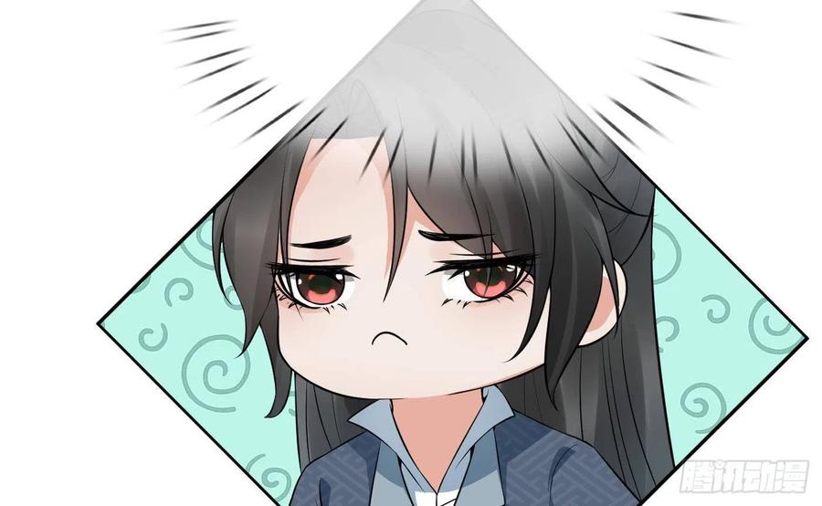打死也不做师尊 第67话 找同性有意思？ 第50页