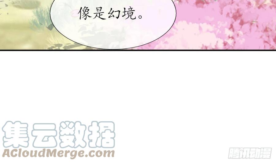 打死也不做师尊 第67话 找同性有意思？ 第76页