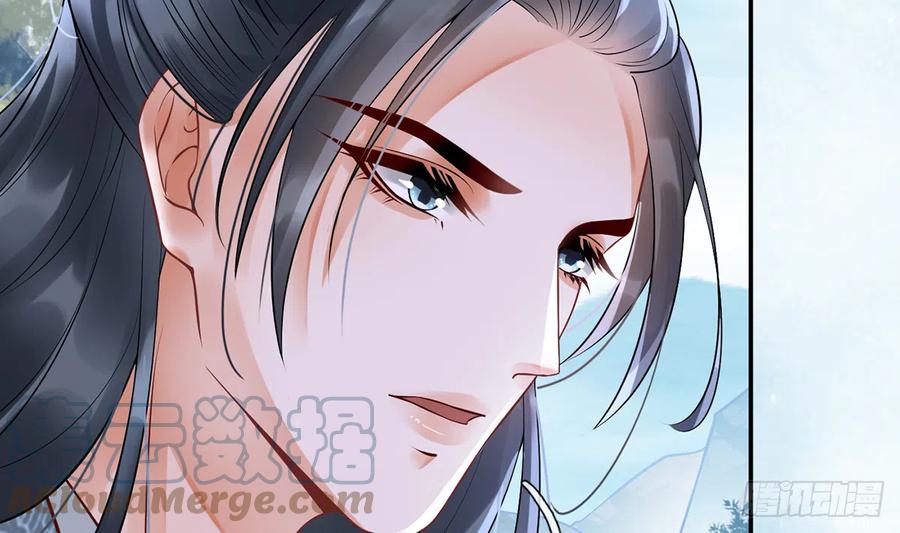 打死也不做师尊 第5话 昨晚是不是…… 第42页