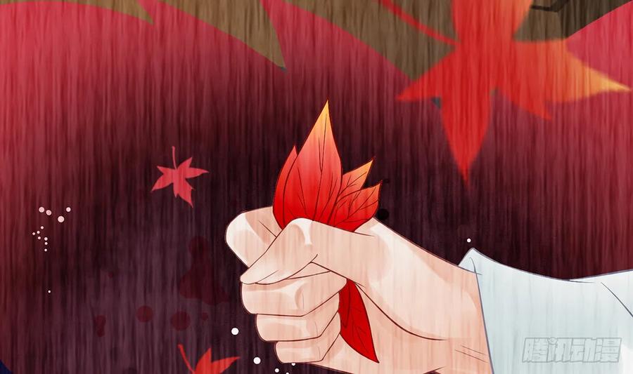 打死也不做师尊 第5话 昨晚是不是…… 第10页