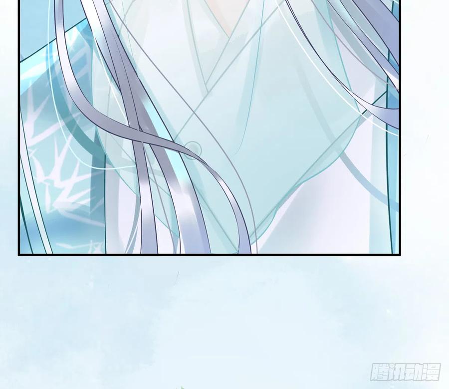 打死也不做师尊 第5话 昨晚是不是…… 第88页