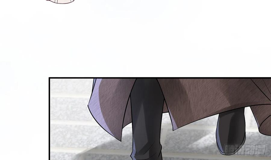 打死也不做师尊 第5话 昨晚是不是…… 第79页