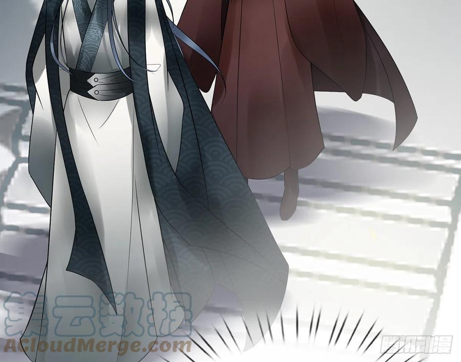 打死也不做师尊 第5话 昨晚是不是…… 第60页