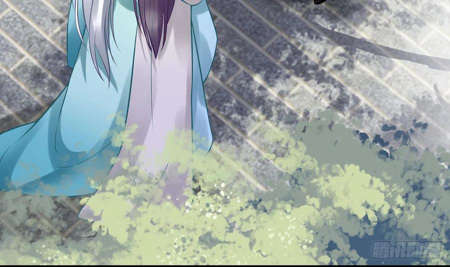 打死也不做师尊 第5话 昨晚是不是…… 第83页