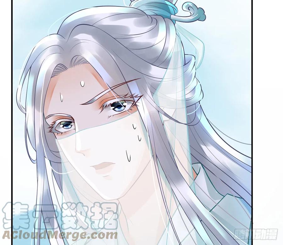 打死也不做师尊 第5话 昨晚是不是…… 第87页