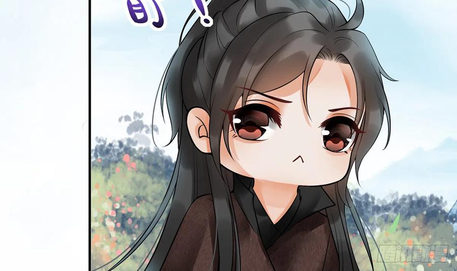 打死也不做师尊 第5话 昨晚是不是…… 第65页