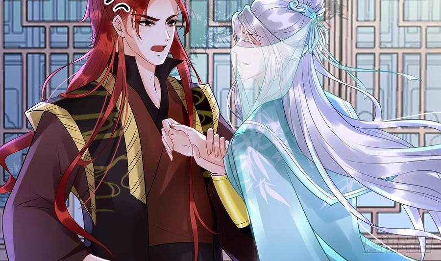 打死也不做师尊 第5话 昨晚是不是…… 第25页