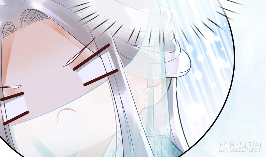 打死也不做师尊 第5话 昨晚是不是…… 第74页