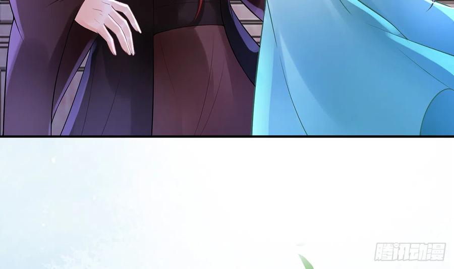 打死也不做师尊 第5话 昨晚是不是…… 第26页