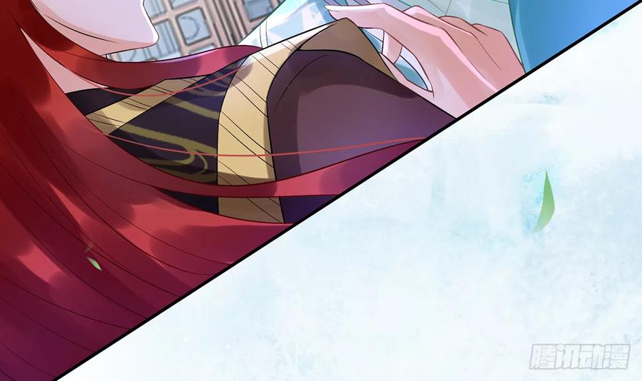 打死也不做师尊 第5话 昨晚是不是…… 第29页