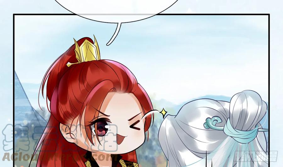 打死也不做师尊 第5话 昨晚是不是…… 第69页