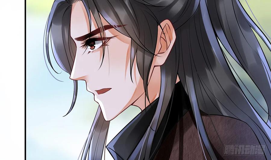 打死也不做师尊 第5话 昨晚是不是…… 第85页