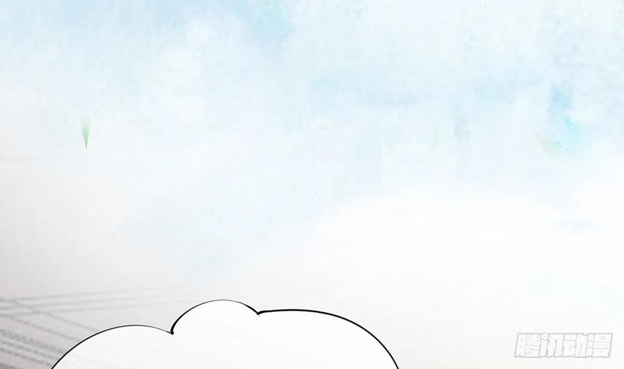 打死也不做师尊 第5话 昨晚是不是…… 第16页