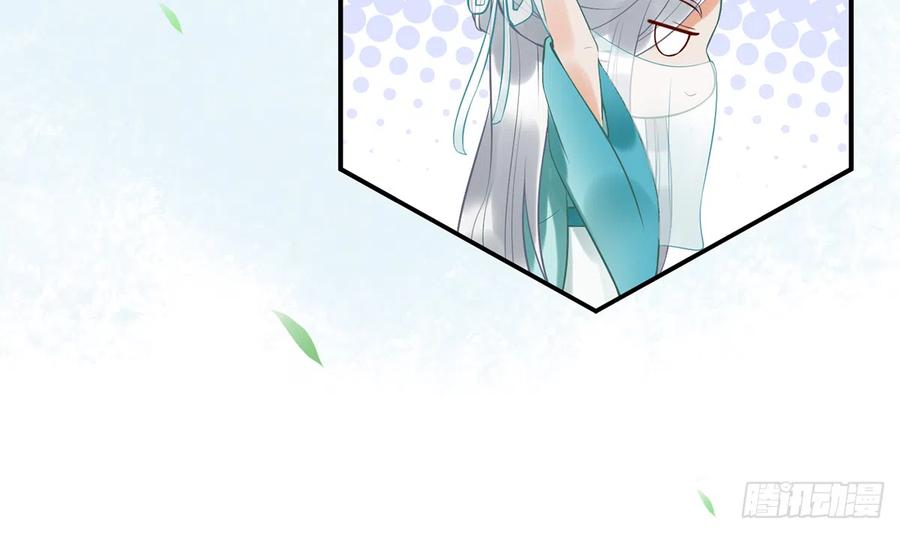 打死也不做师尊 第5话 昨晚是不是…… 第23页
