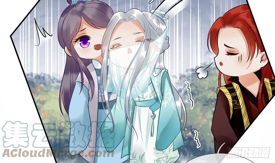 打死也不做师尊 第5话 昨晚是不是…… 第72页