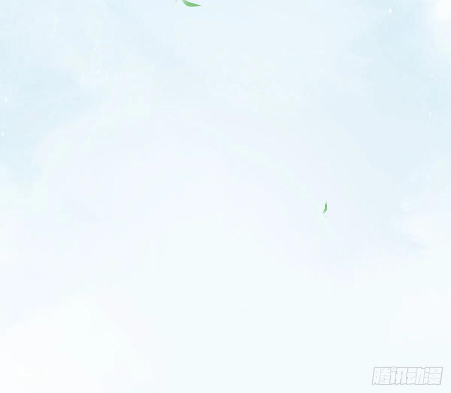打死也不做师尊 第5话 昨晚是不是…… 第89页