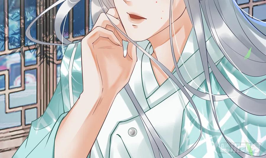 打死也不做师尊 第5话 昨晚是不是…… 第5页