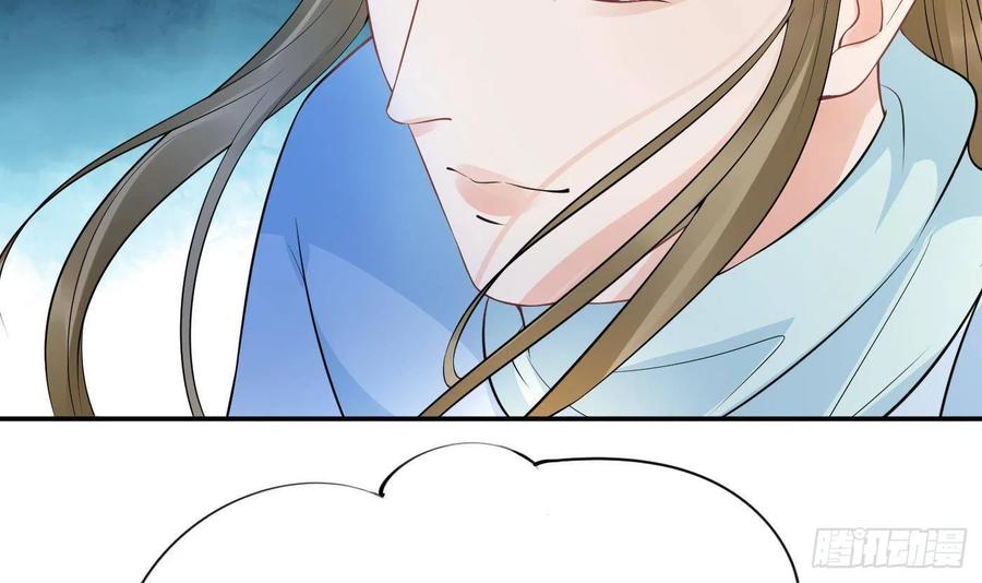 打死也不做师尊 第68话 为你报仇了 第63页