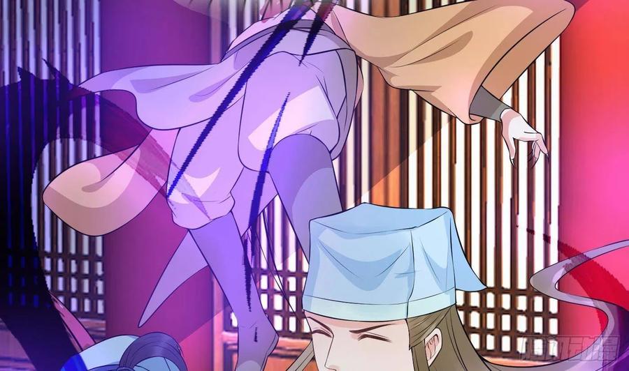 打死也不做师尊 第68话 为你报仇了 第59页