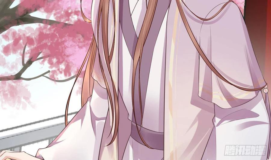 打死也不做师尊 第68话 为你报仇了 第8页