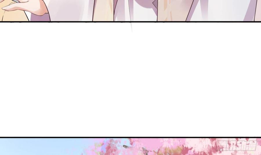 打死也不做师尊 第68话 为你报仇了 第9页