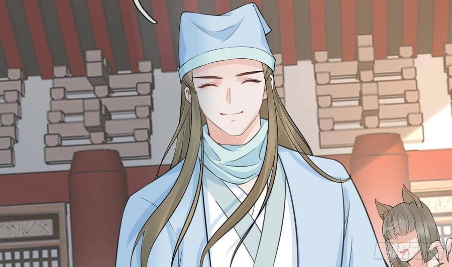 打死也不做师尊 第68话 为你报仇了 第47页